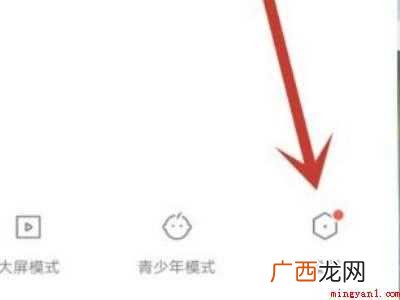 演示机型:Iphone 12 快手拉黑怎么永远删除