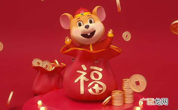 最不舍得为谁付出 生肖鼠最舍得为谁付出