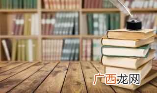 稀客、稀奇、年逾古稀、人烟稀少、稀疏 稀字组词