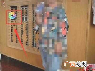 演示机型:Iphone 12 微信如何刷新