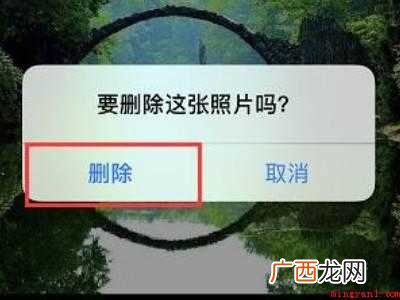 演示机型:Iphone 12 如何一次清空朋友圈