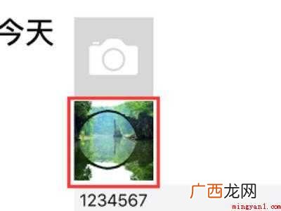 演示机型:Iphone 12 如何一次清空朋友圈