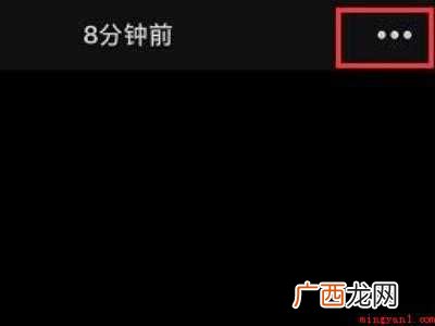 演示机型:Iphone 12 如何一次清空朋友圈