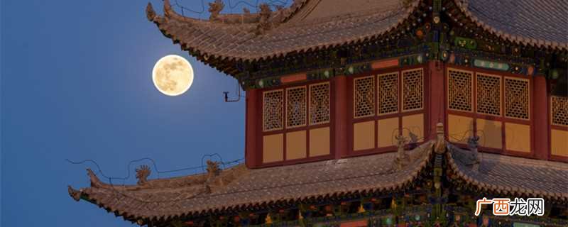 15的月亮16圆的意思 15的月亮16圆什么意思