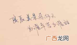 蕴含人生哲理的诗句 送你10句含有哲理的诗句