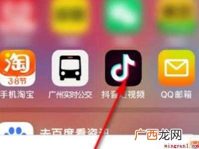 演示机型:Iphone 12 抖音@列表里的人怎么删除