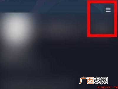 演示机型:Iphone 12 抖音怎么关私信