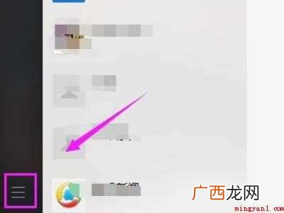 电脑开机微信自动弹出怎么关闭的具体操作步骤 电脑开机微信自动弹出怎么关闭