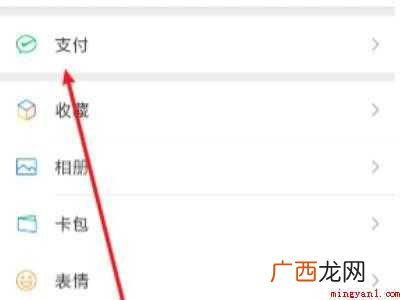 演示机型:Iphone 12 微信订高铁票怎么订