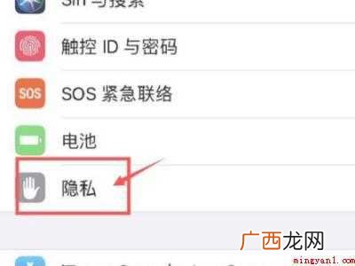 苹果12微信运动不计步怎么办