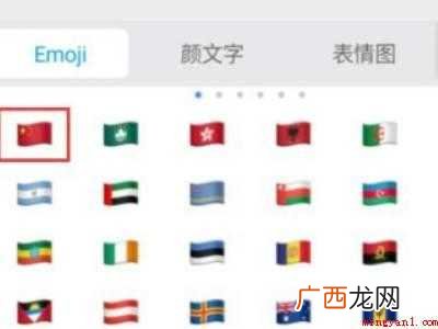 演示机型:Iphone 12 微信名字带图案怎么弄的