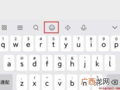 演示机型:Iphone 12 微信名字带图案怎么弄的