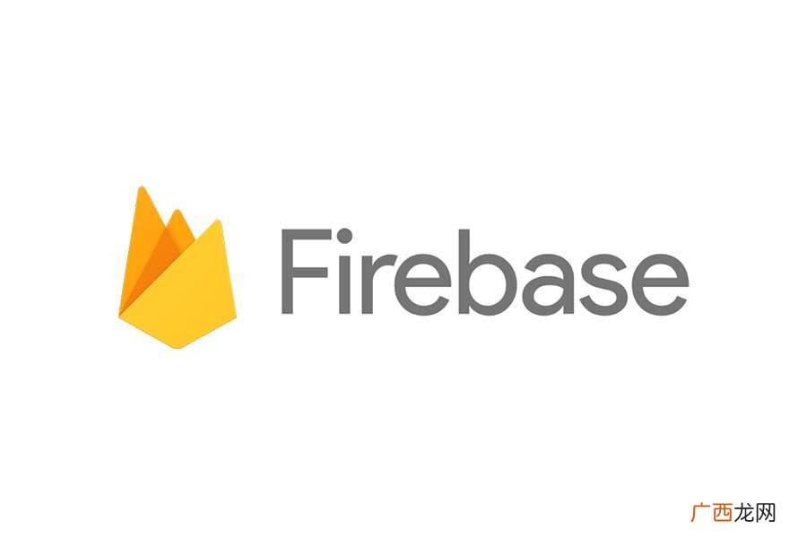 Firebase 是什么