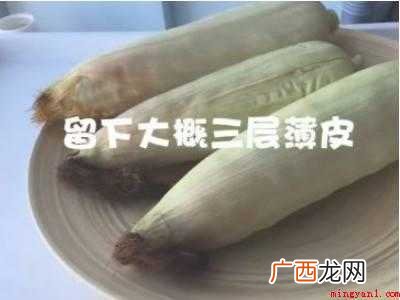 刚摘的玉米怎么保存的具体操作步骤 刚摘的玉米怎么保存