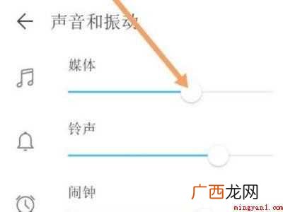 演示机型:Iphone 12 抖音静音了怎么调回来