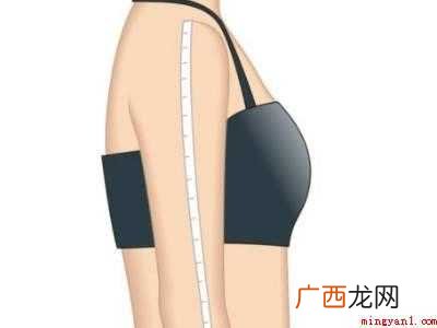臂长怎么测量的具体操作步骤 臂长怎么测量