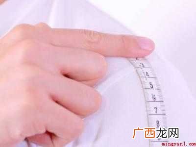 臂长怎么测量的具体操作步骤 臂长怎么测量