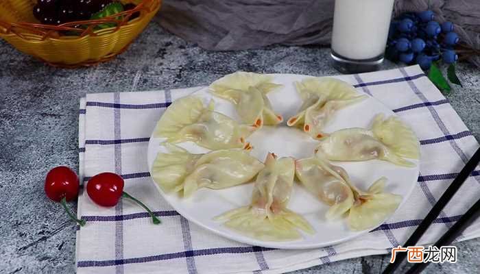 金鱼饺子皮的做法步骤图 金鱼饺的做法