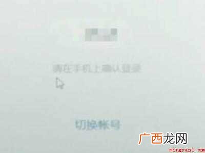 华为MateBook X 电脑登微信可以看之前的聊天记录吗