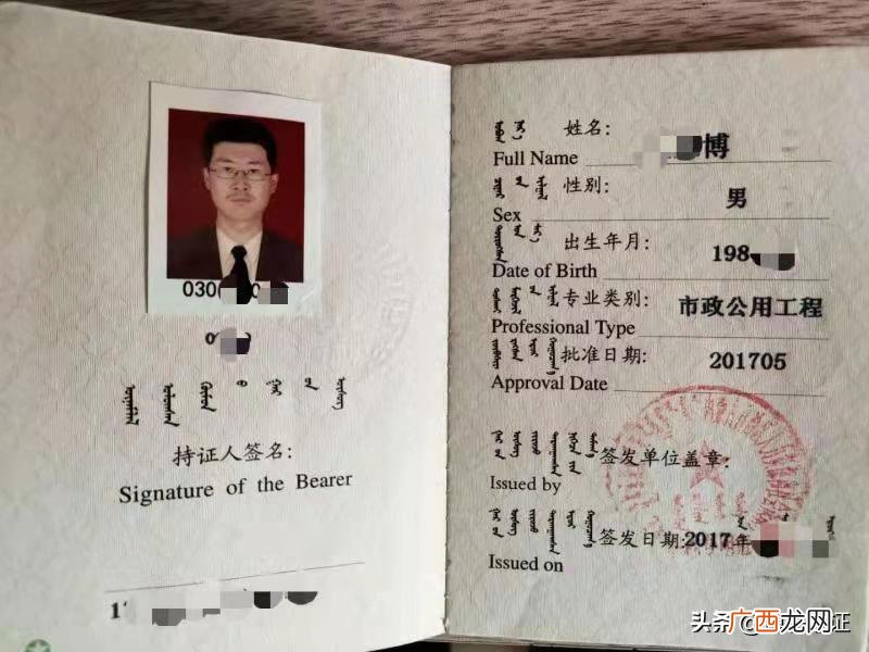 什么学历可以报考二级建造师 考二建需要什么条件