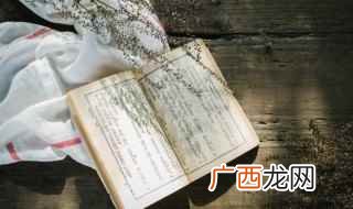 咂组词 咂怎样组词