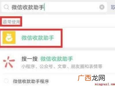 演示机型:Iphone 12 微信上如何设置店员收款提醒