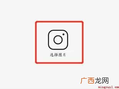 演示机型:Iphone 12 微信一键去水印怎么用