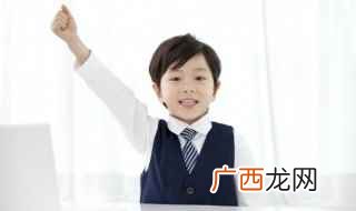 校服用英语怎么说 一件校服用英语怎么说