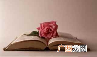 圈字读音有三种分别是:qun、jun 圈的组词和拼音