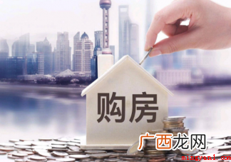 买预售房要注意哪些误区为什么买房要预售制 买预售房要注意哪些误区盲区