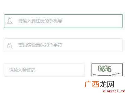 360账号注销后如何再次注册的具体操作步骤 360账号注销后如何再次注册