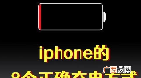 手机电量50%就无电关机是什么原因 手机50%电量自动关机什么原因