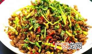 小炒香菜牛肉怎么做好吃又嫩 香菜炒牛肉怎么炒好吃又嫩