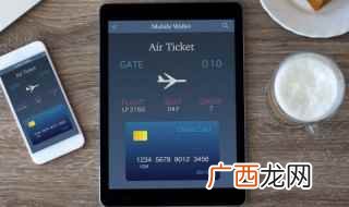 手机怎么投屏ipad 手机投屏ipad的方法