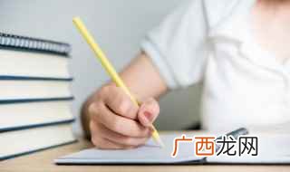 你知道我们的国宝是什么吗那就是大熊猫! 大熊猫作文300字三年级下册