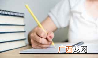 安徽旧时省会安庆市境西的古国名 皖怎么读
