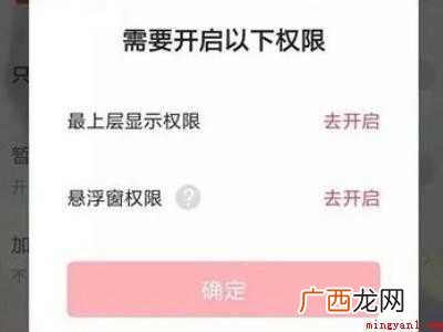 华为P40 微信主题怎么设置全局主题