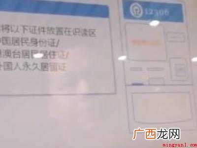 高铁怎么取纸质票的具体操作步骤 高铁怎么取纸质票