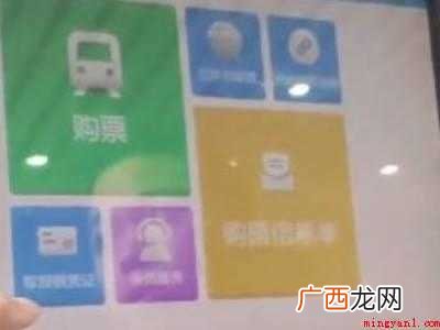 高铁怎么取纸质票的具体操作步骤 高铁怎么取纸质票