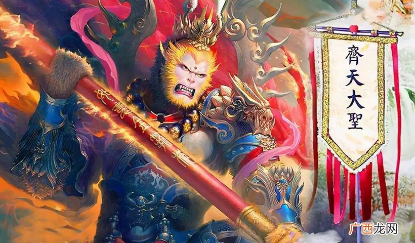 98%的人不知道，还有三个 除了孙悟空还有谁大闹过天宫