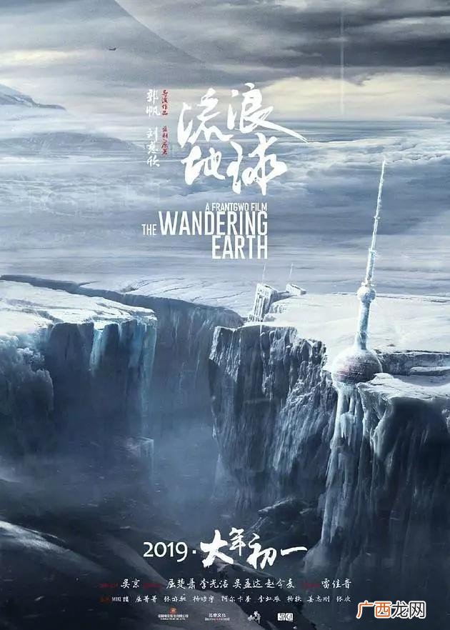 灾难片排行榜前十名电影免费观看 灾难片排行榜前十名电影