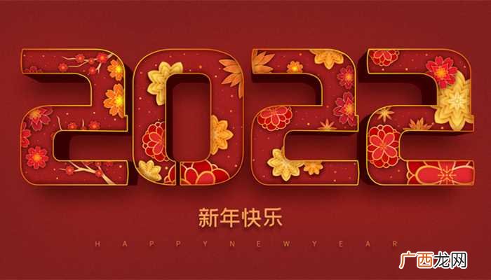 公历年份是整百数的必须是400的倍数 闰年的判断方法
