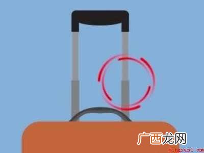 行李箱的拉杆拉不出来怎么办