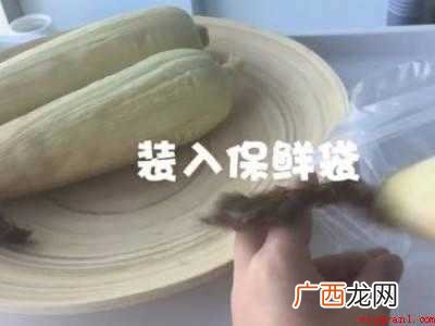 新鲜的玉米怎么保存的具体操作步骤 新鲜的玉米怎么保存