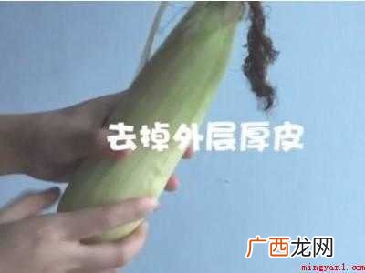 新鲜的玉米怎么保存的具体操作步骤 新鲜的玉米怎么保存