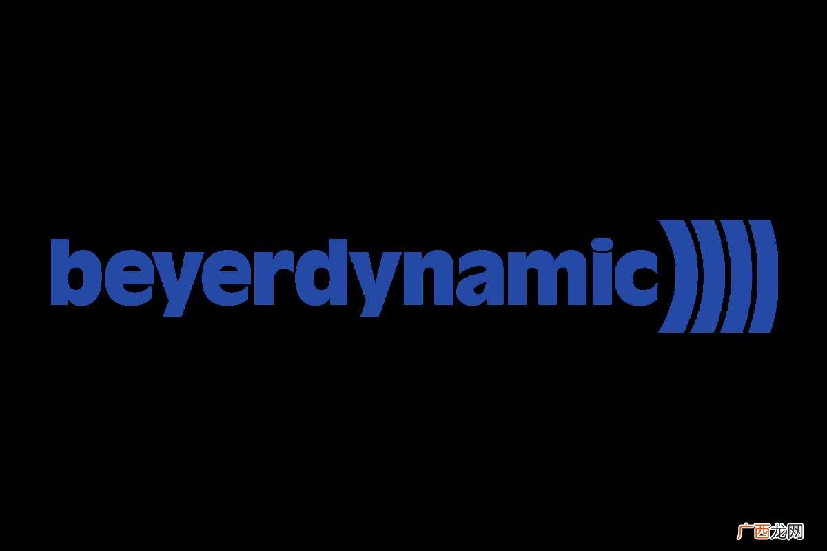 beyerdynamic是什么牌 beyerdynamic是什么档次