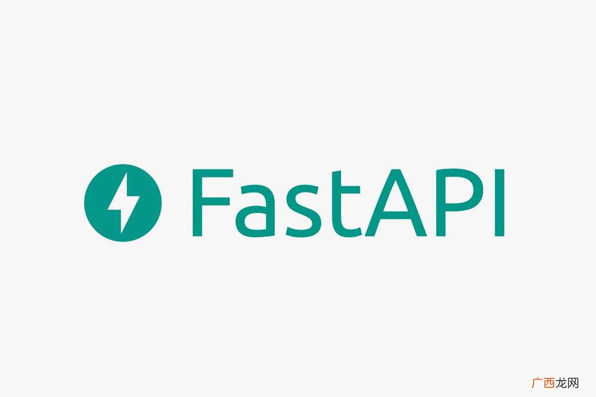 fastapi是什么框架 fastapi是什么