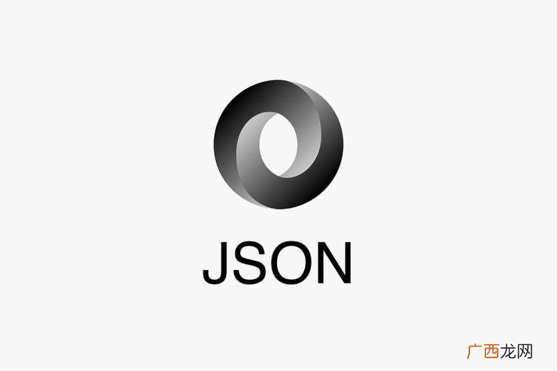 JSON 是什么