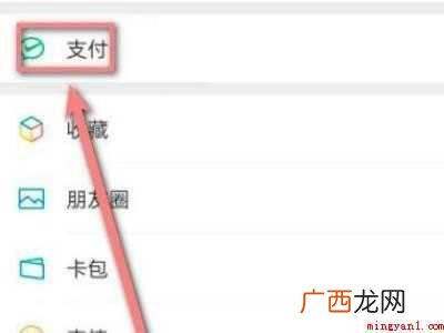 演示机型:Iphone 12 打了疫苗如何在手机上查看