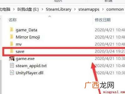 mirrordlc怎么用的具体操作步骤 mirrordlc怎么用